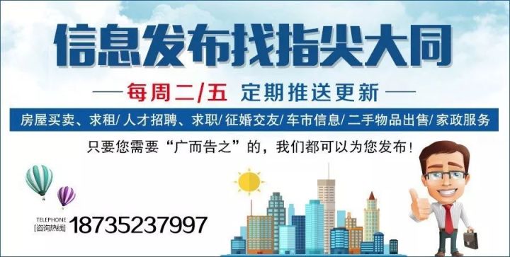 机构设置 第112页