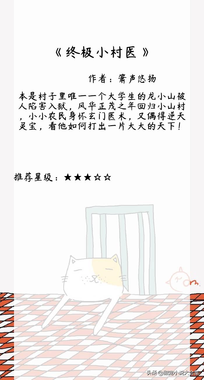 教育实验 第79页